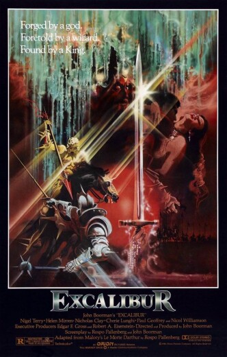 Экскалибур / Excalibur (1981): постер